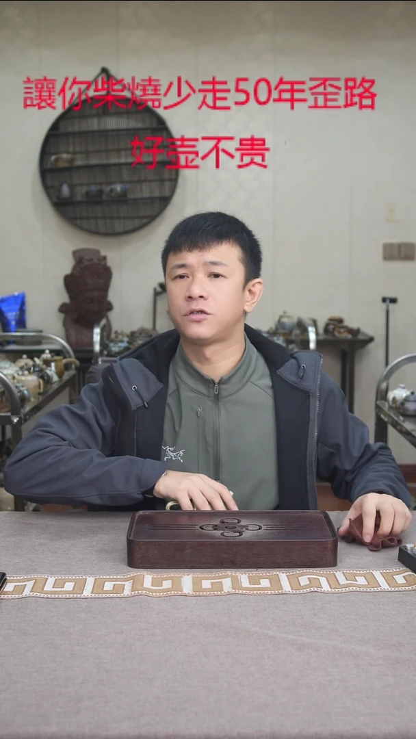 茶壶紫砂宜兴柴烧紫砂壶