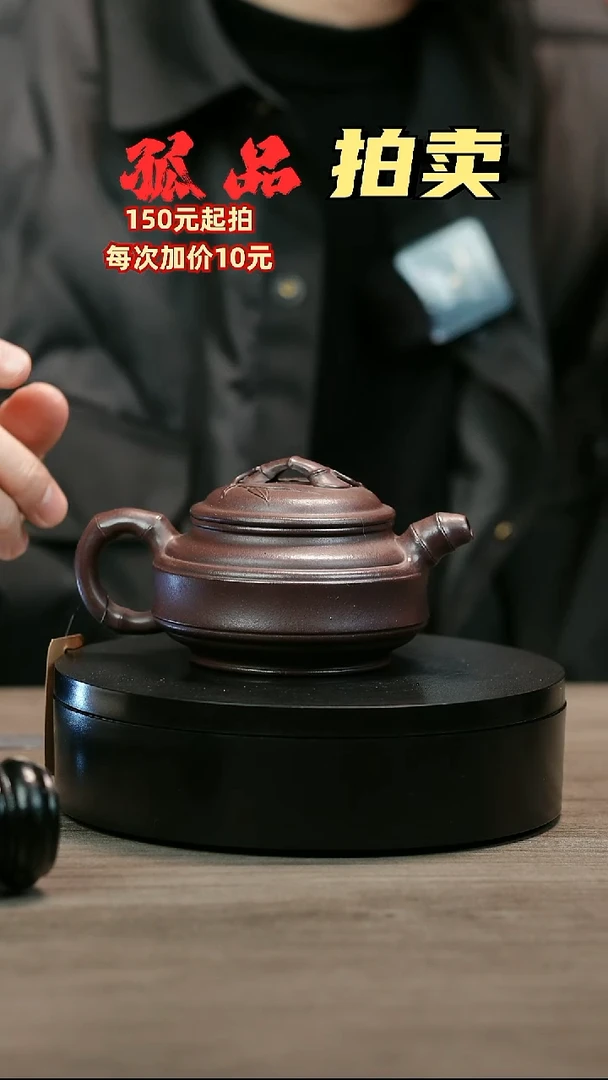 茶壶紫砂散*H2537刘老师紫泥双线竹鼓