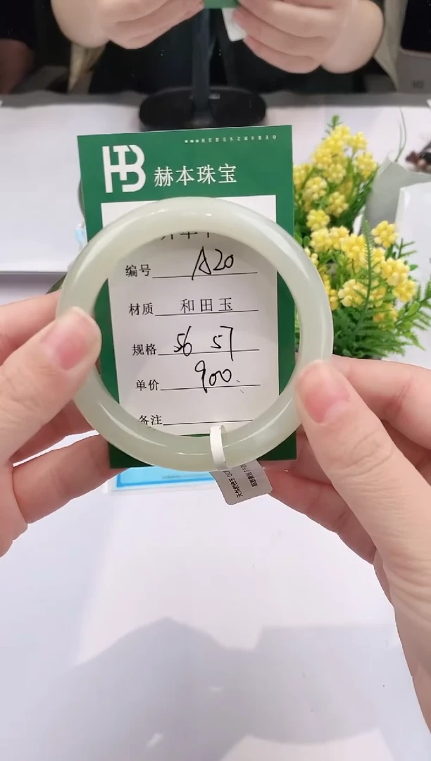 【闪购商品】和田玉手镯未镶嵌A20天然和田玉青海料女手镯