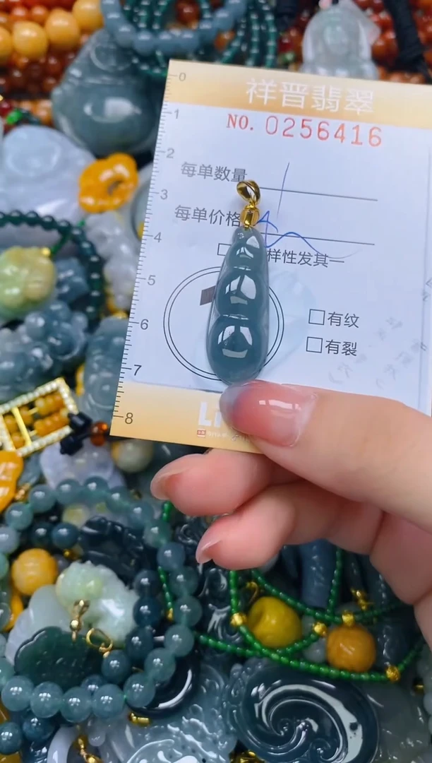 颈饰未镶嵌翡翠闪购0256416多样性发其一