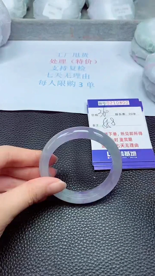 拍下以实物为准210800