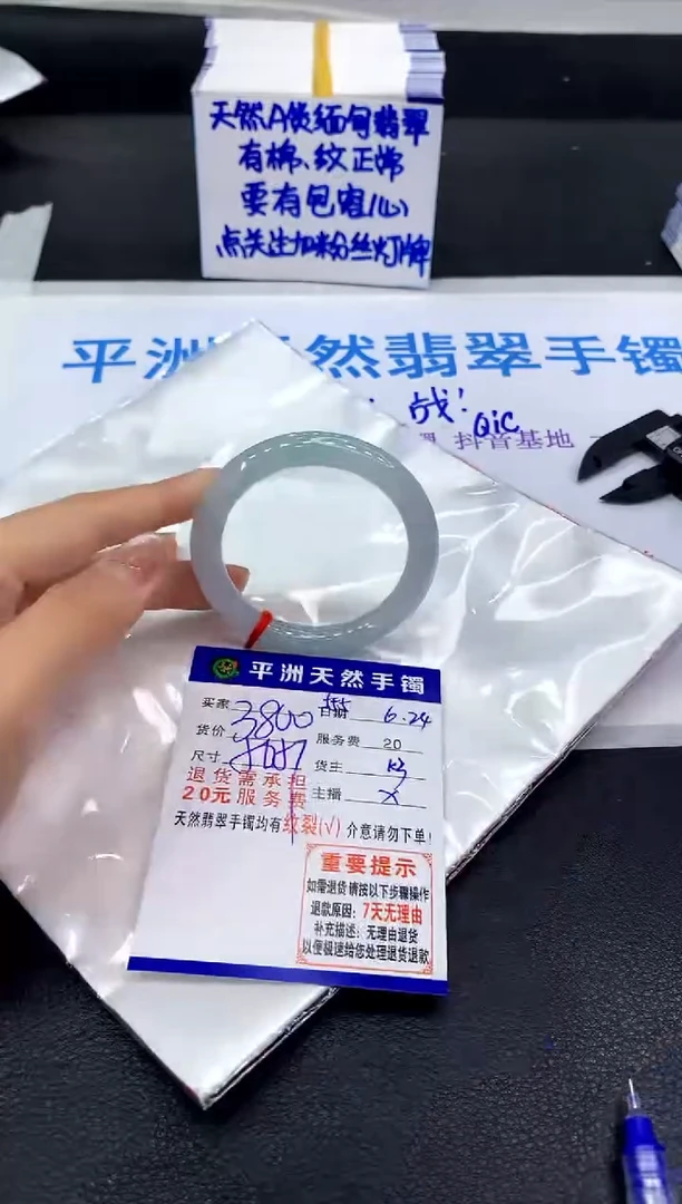 翡翠手镯未镶嵌11111111111111111