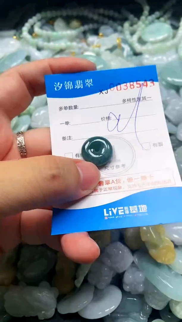 颈饰未镶嵌翡翠闪购商品0038543