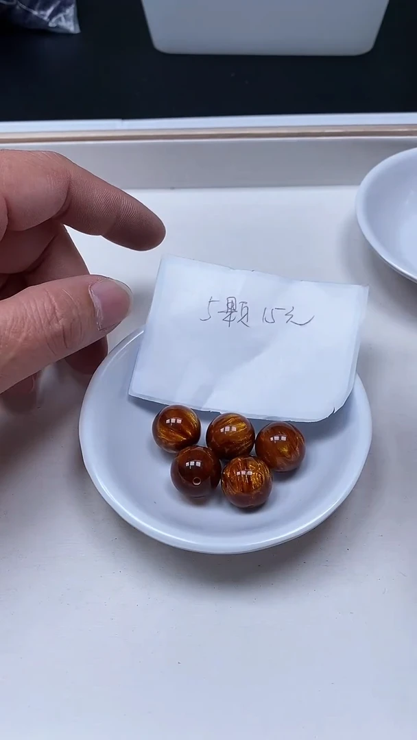 【闪购商品】蜜蜡裸石未镶嵌C846 金丝楠16mm5个15元