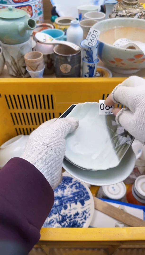 643默认微瑕，满20元包邮
