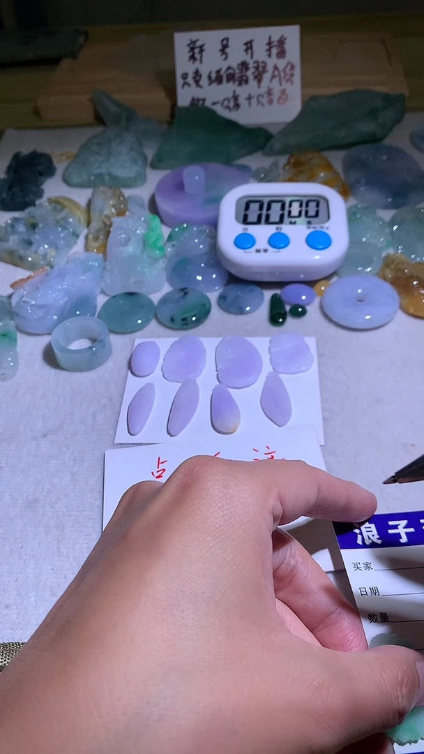翡翠挂件未镶嵌爱**错111