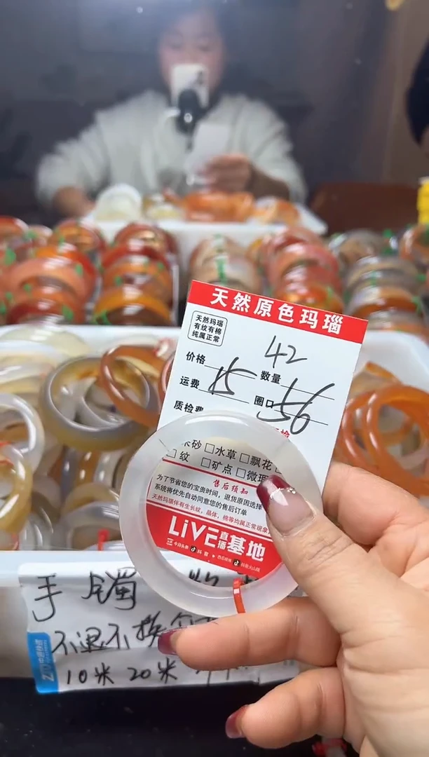 【闪购商品】玛瑙/玉髓手镯未镶嵌42