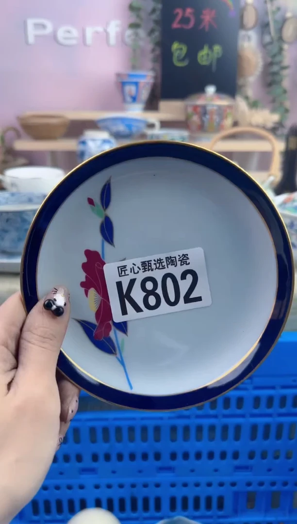 瓷片月***亮        K802