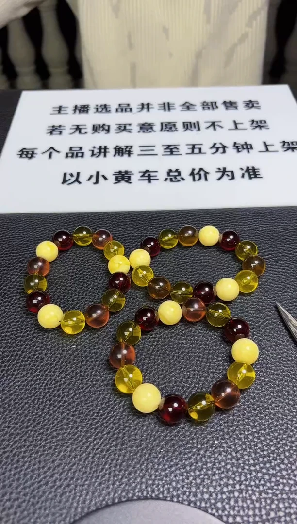 咔拉咪专属 f406 手串