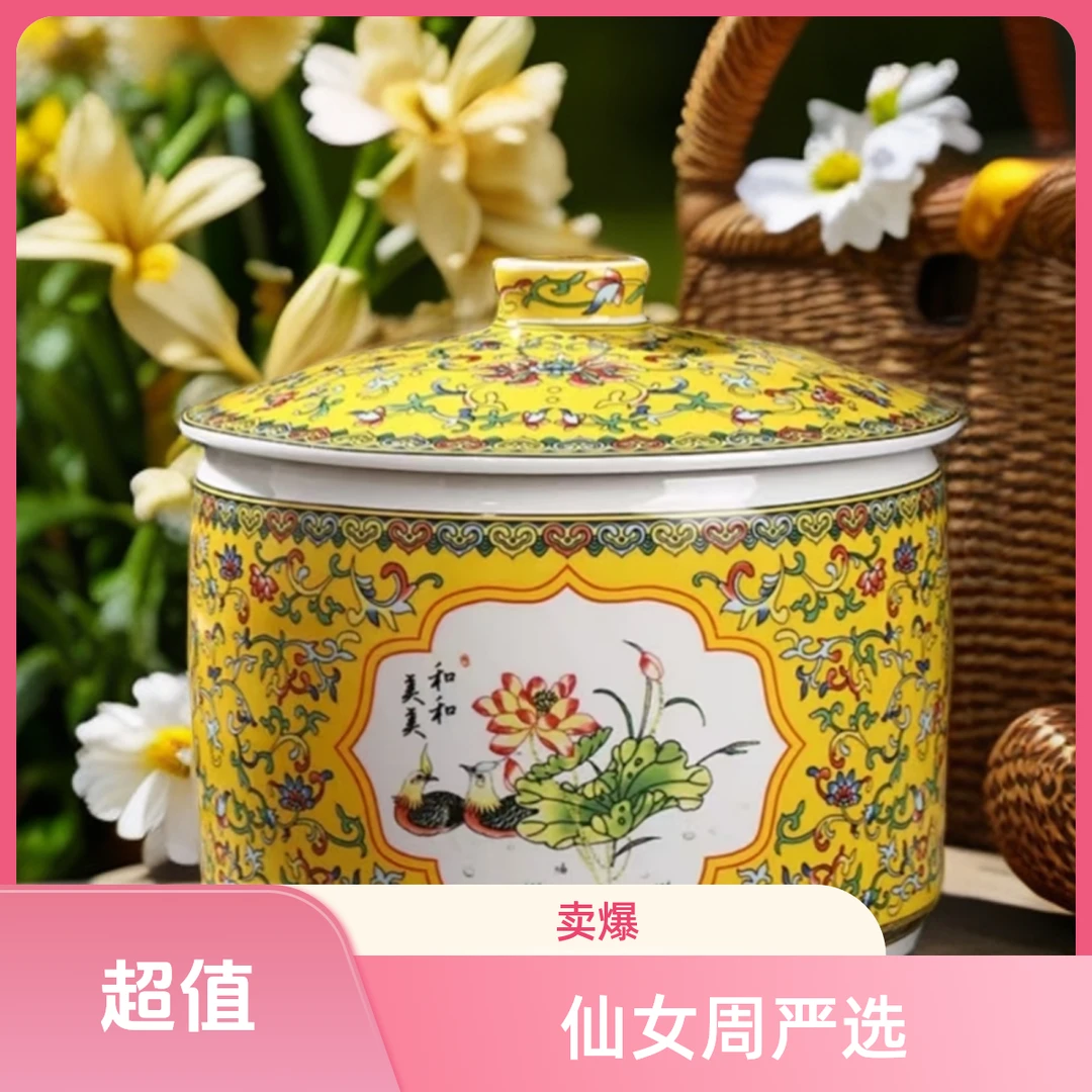 【周周严选】景德镇储物罐帝王黄