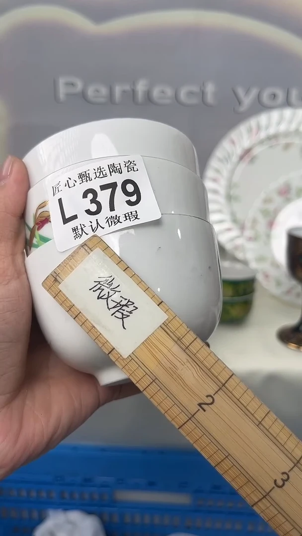 闪购产品默认破损L379