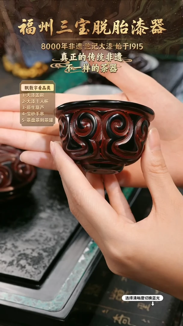 兰记手工漆器-一物一拍 以商品图片为主