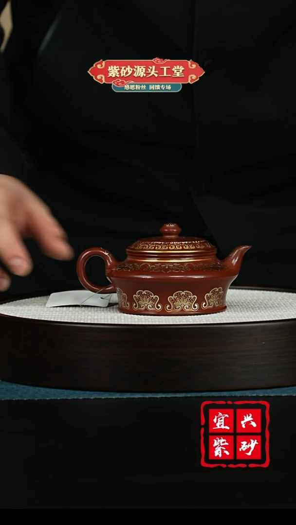 【闪购商品】紫砂茶壶宜兴紫砂茶壶