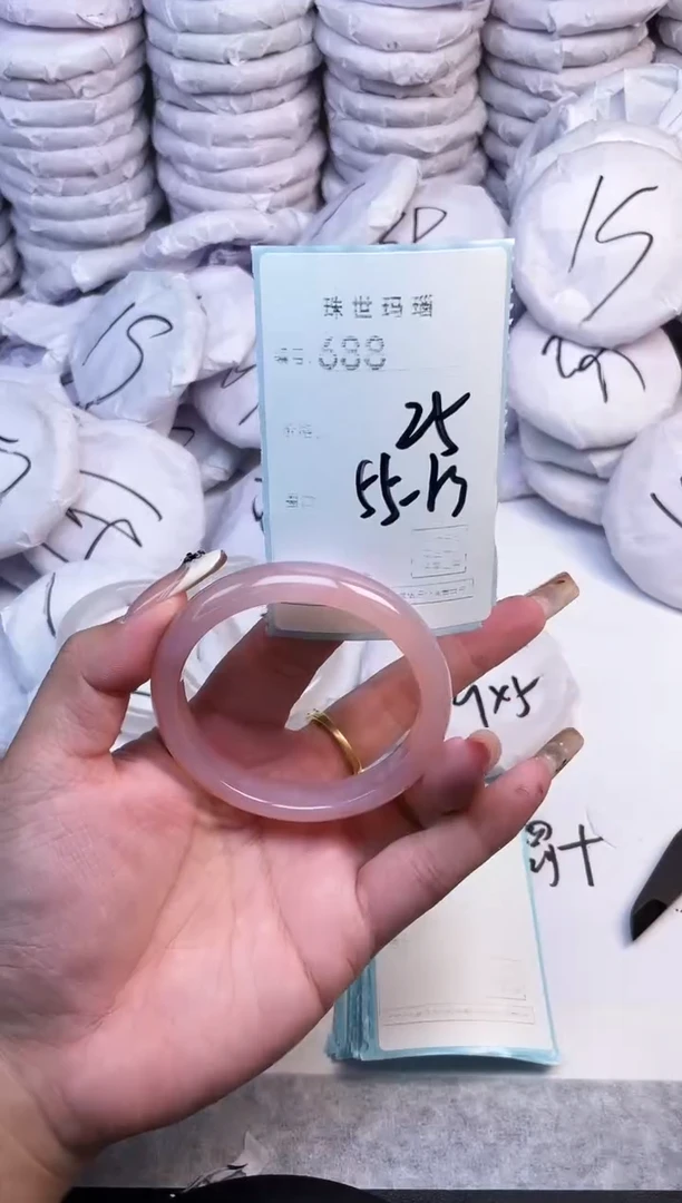 手镯玛瑙/玉髓未镶嵌688