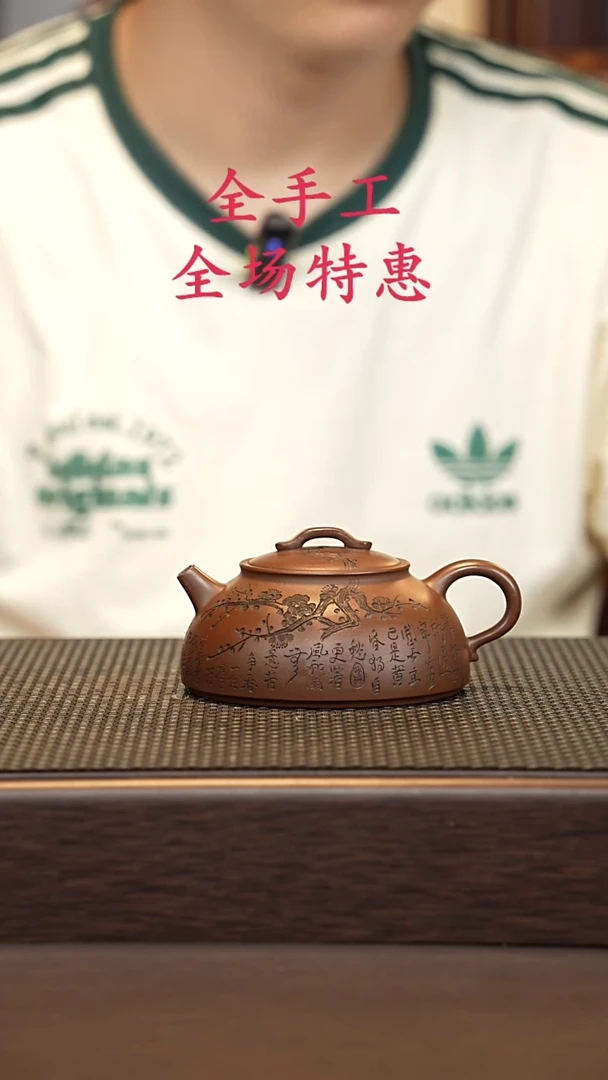 茶壶紫砂源头精品手工作品33146
