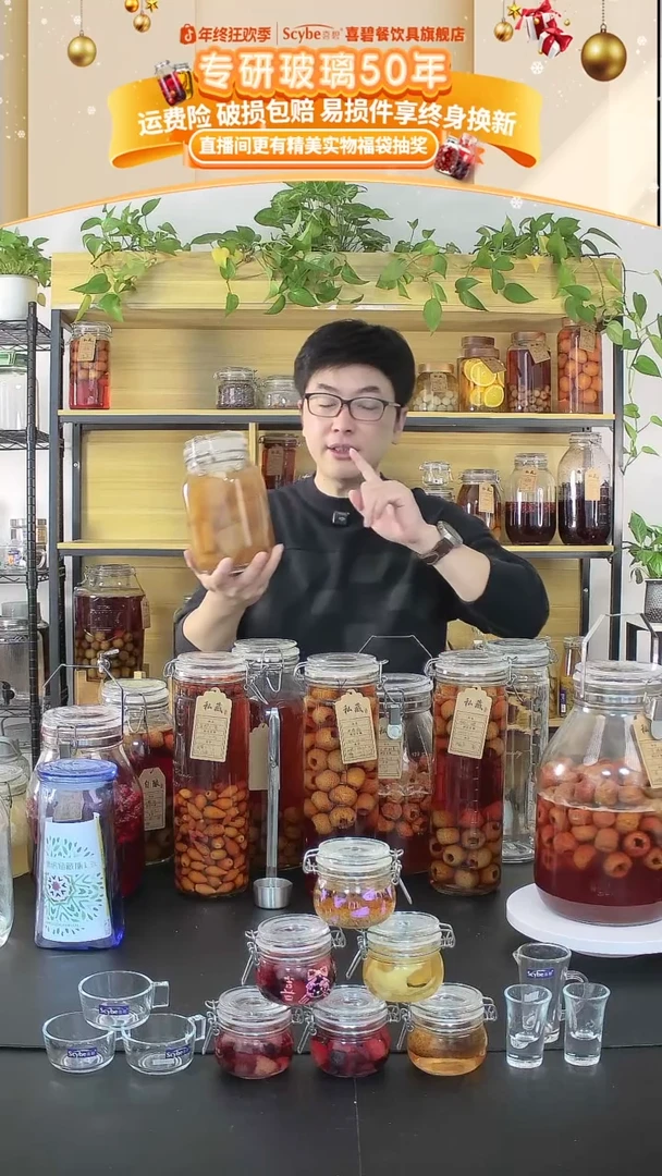 普通玻璃盖子款斯格1.5*2+斯格1.0*2