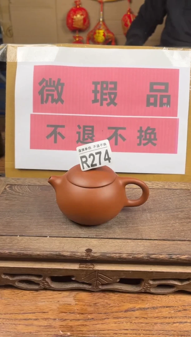 【闪购商品】 瑕疵品瓷器 处理专场（不退不换）274