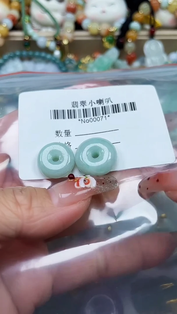 【闪购商品】翡翠颈饰未镶嵌闪购00069多样性