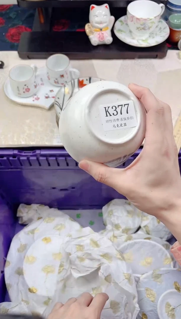 瓷片冲**?                 K377