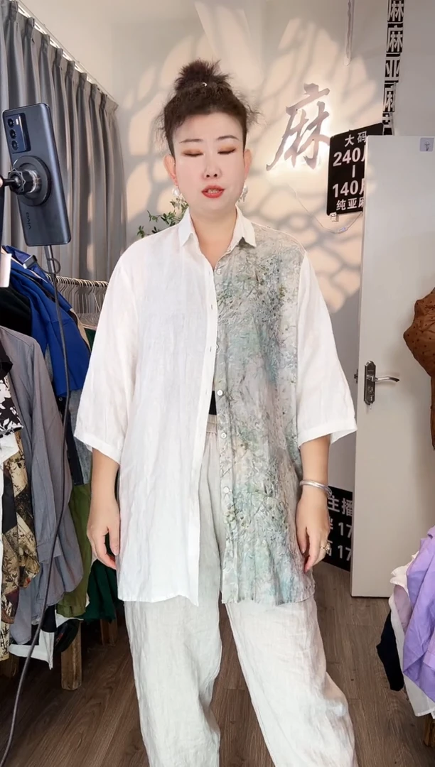 亚麻大码女装上衣裤子