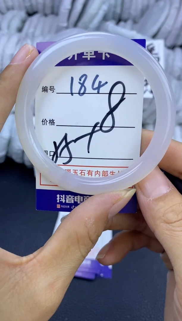手镯玛瑙/玉髓未镶嵌184