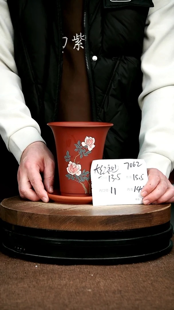 紫砂花盆花卉园艺7062+Z