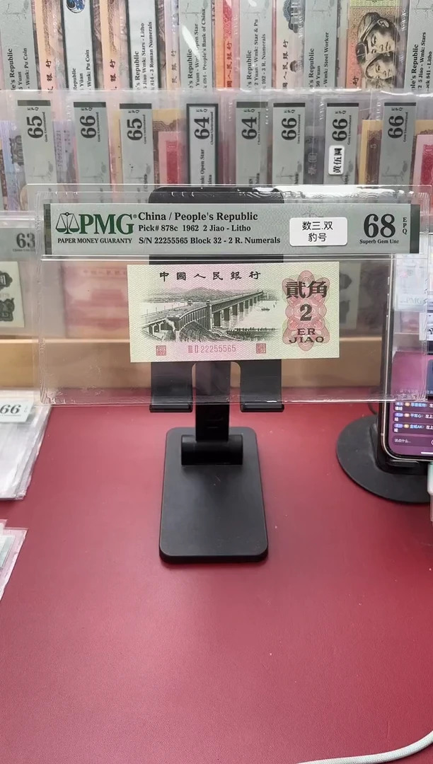 68分大桥22255565粘