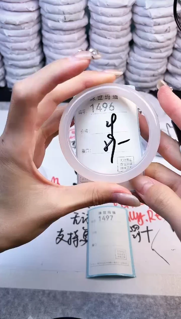 手镯玛瑙/玉髓未镶嵌1496