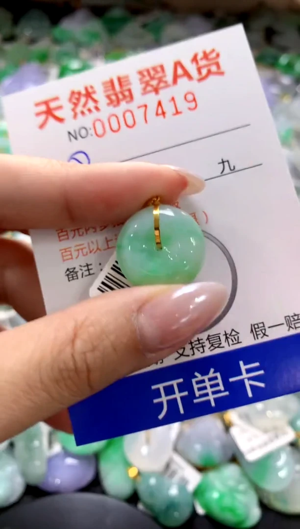 颈饰18K金镶嵌翡翠1111111111111111