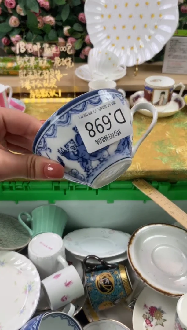 瓷片L***a698狗哥瓷器直播间111