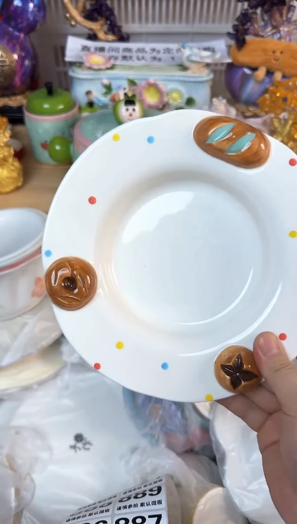 瓷片880默认微瑕15包邮库存1件1