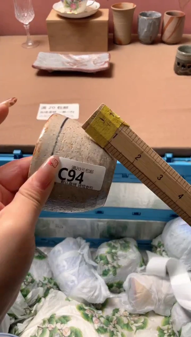 瓷片森*禾瓷器瓷器C94