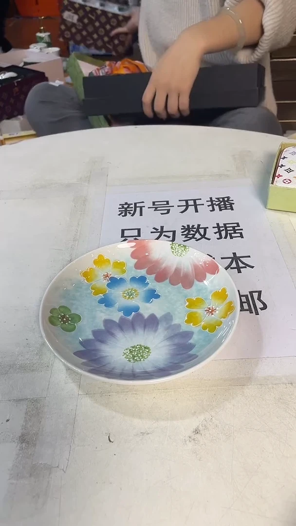 杯鸿辉家品牌瓷器，京东包邮！
