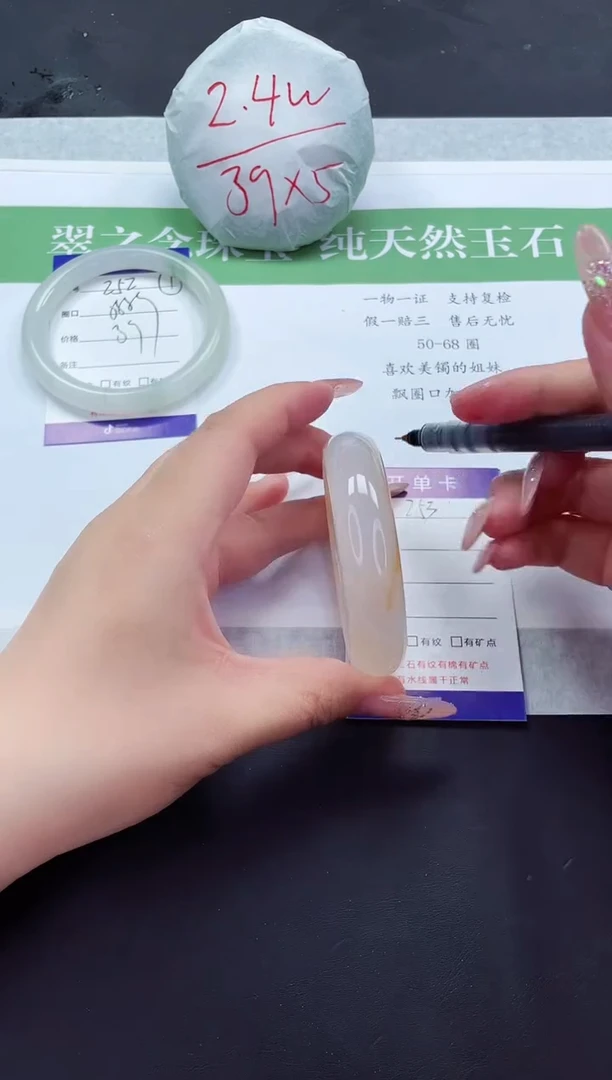 石英质玉手镯未镶嵌M252-56+