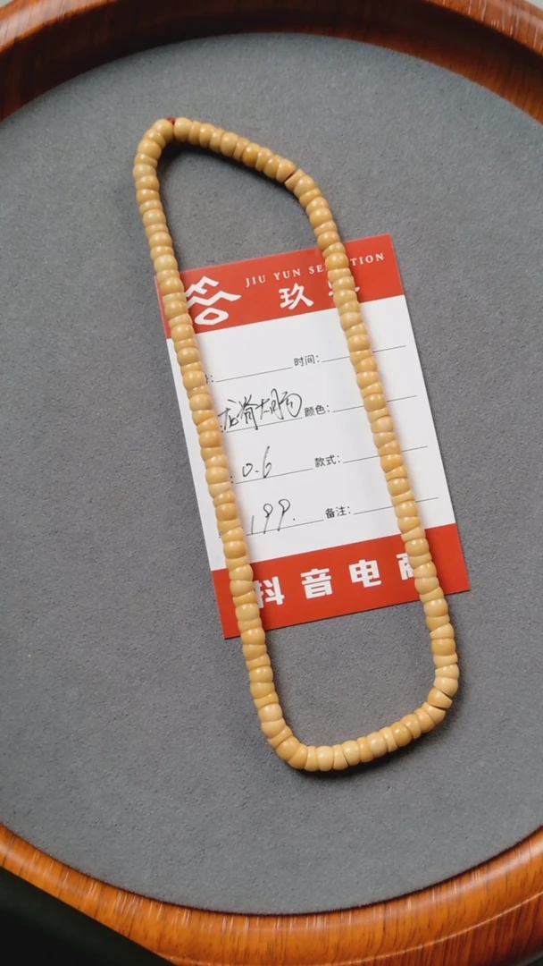 【闪购商品】菩提根/象牙果手串龙脊菩提手串