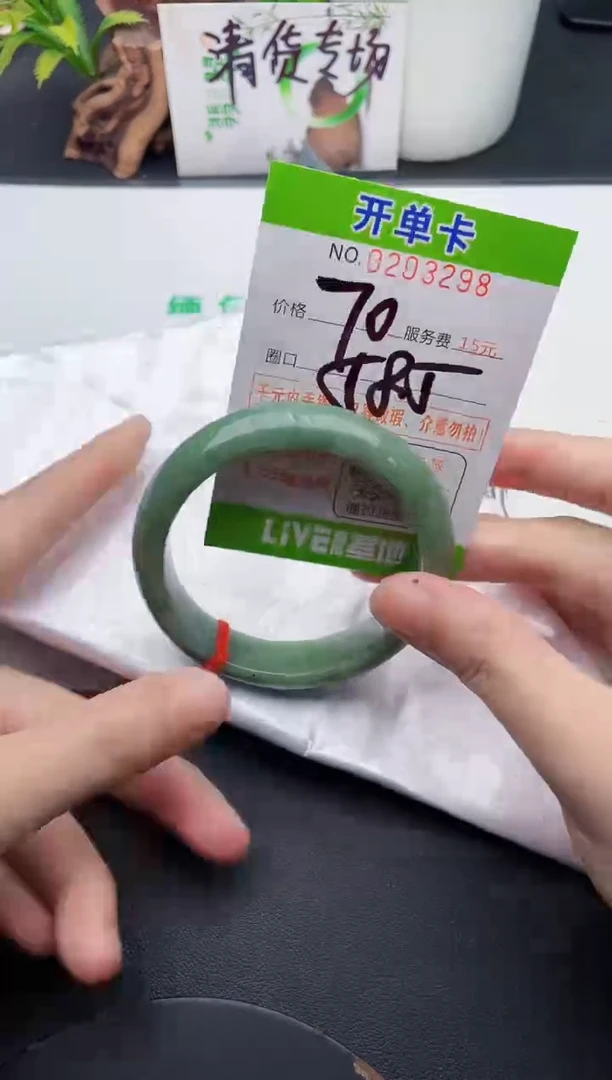 未镶嵌手镯翡翠98天然翡翠A货