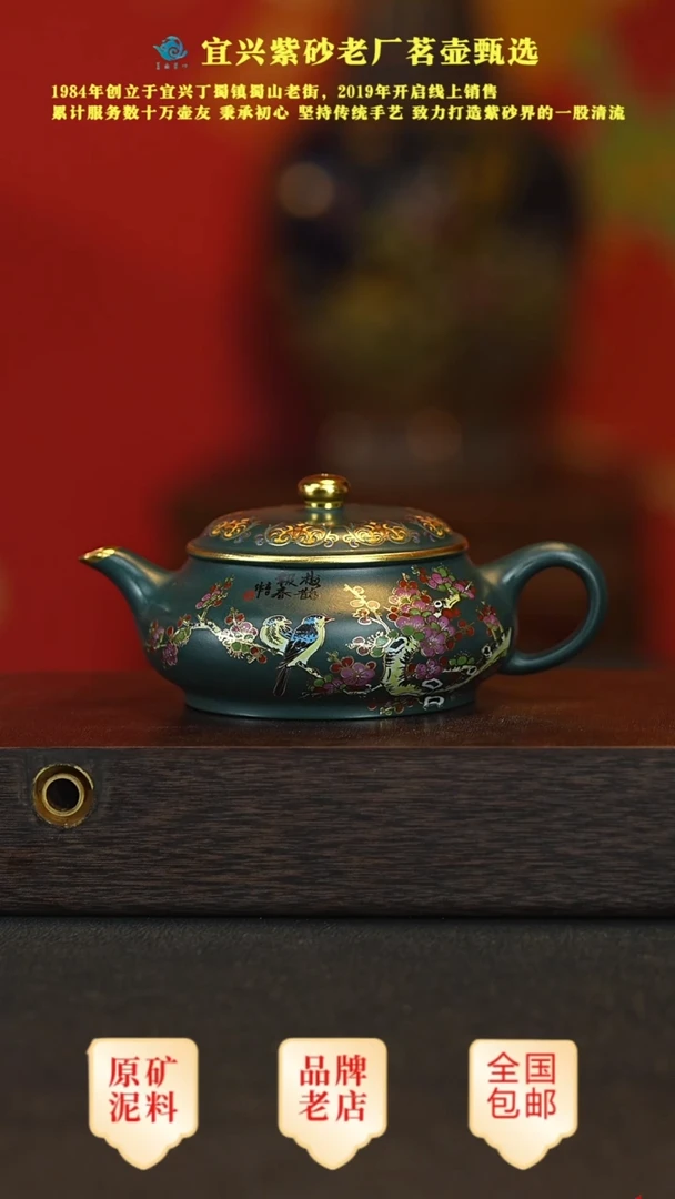 【闪购商品】紫砂茶壶宜兴茗壶正品高端紫砂壶