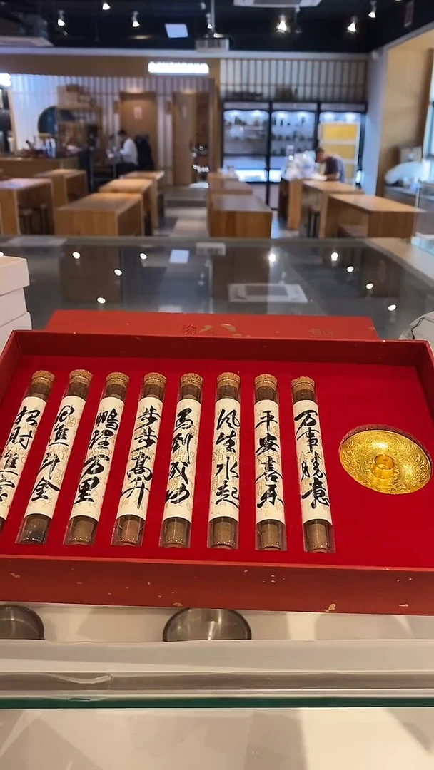 香篆1限时限量礼盒八方瑞显字香礼盒