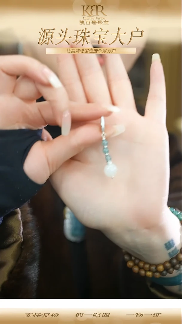 未镶嵌翡翠耳饰KBR120356