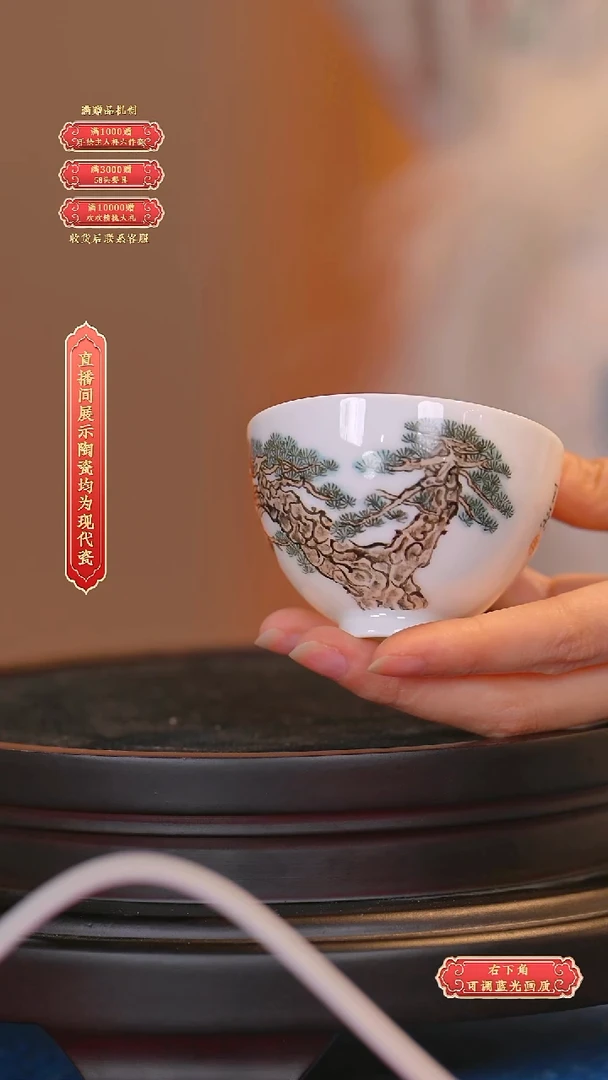 瓷片王采流水**66