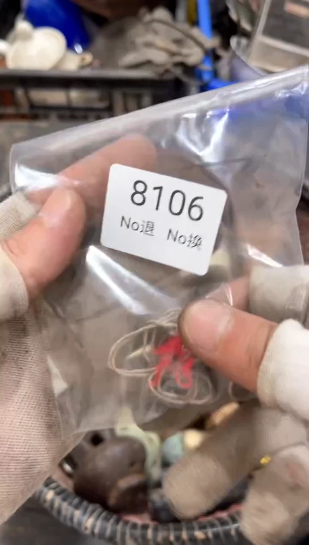 罐彩***155667788202507288106