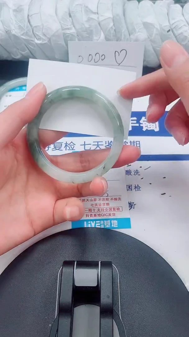 未镶嵌手镯石英质玉119-54/55