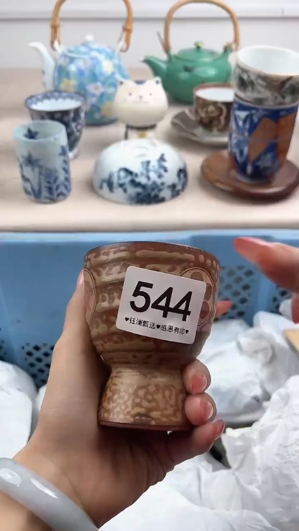 【闪购商品】瓷片544，，，，，，