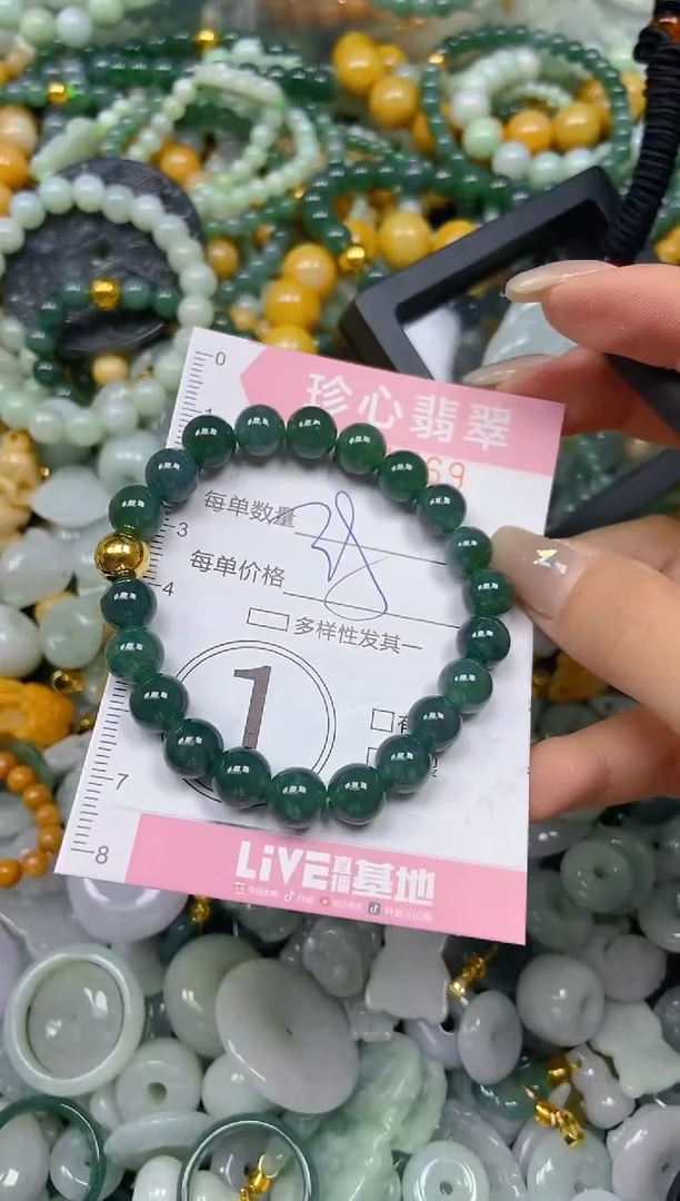 翡翠未镶嵌颈饰闪购0251569
