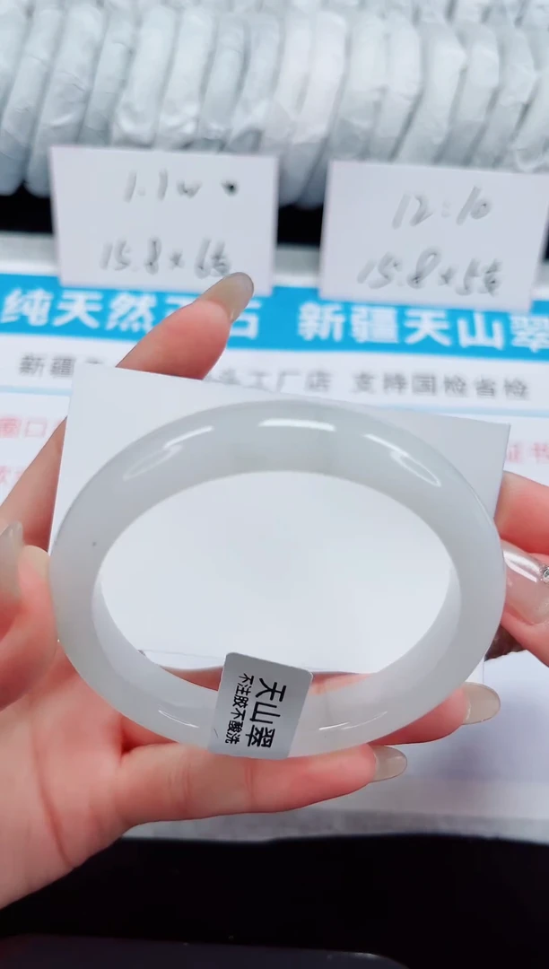 未镶嵌手镯石英质玉176-57/58