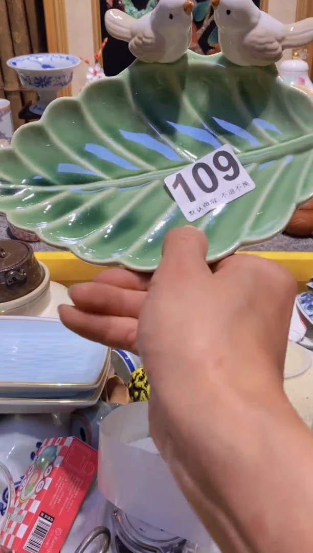 中古瓷器默认微瑕