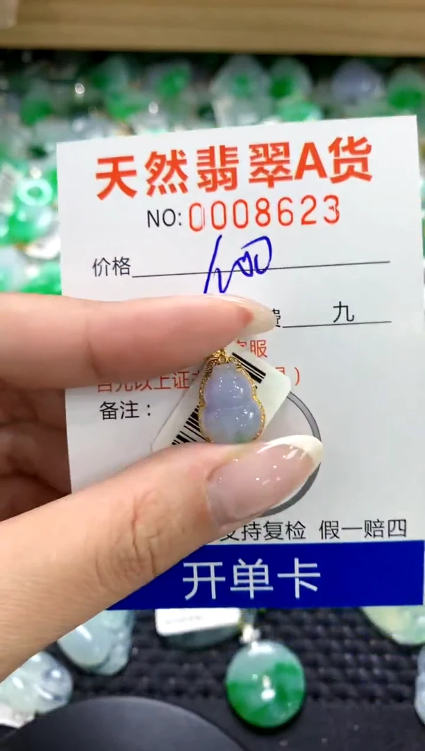翡翠18K金镶嵌颈饰1111111111111111