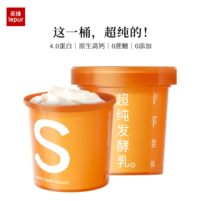 【1月22日到期】乐纯超纯发酵乳低温酸奶0蔗糖浓稠型纯酸奶4.0g蛋白