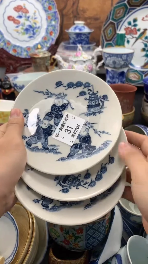 【闪购商品】瓷片啊啊啊啊啊啊啊啊啊啊