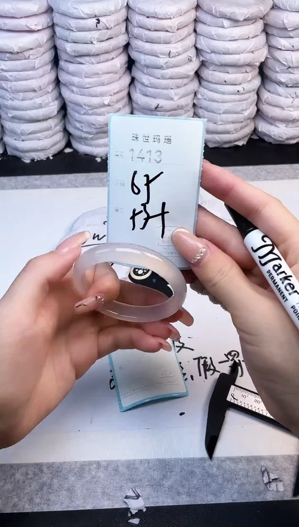 手镯玛瑙/玉髓未镶嵌1413